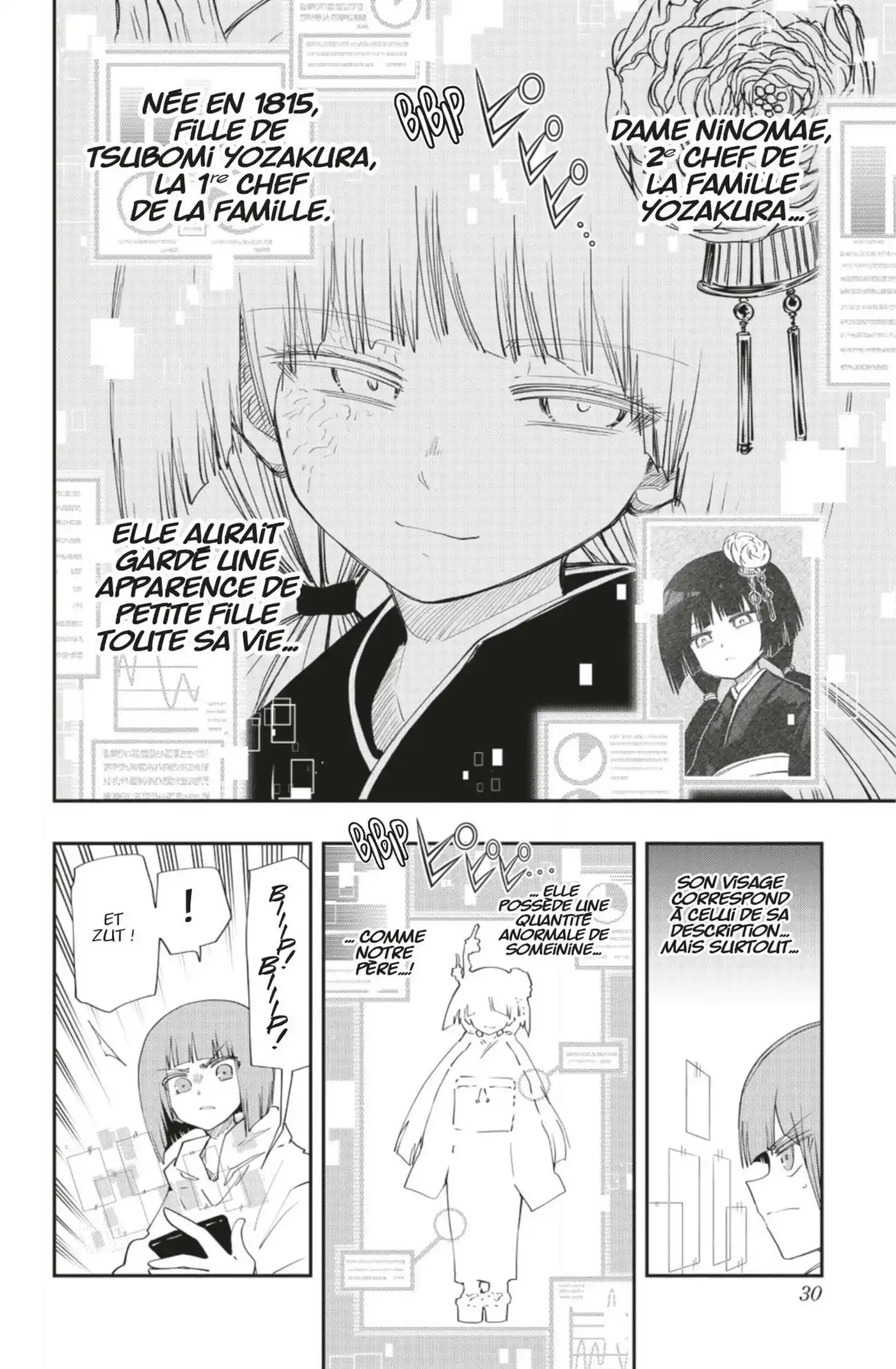 Yozakura-san Chi no Daisakusen 107 page 2