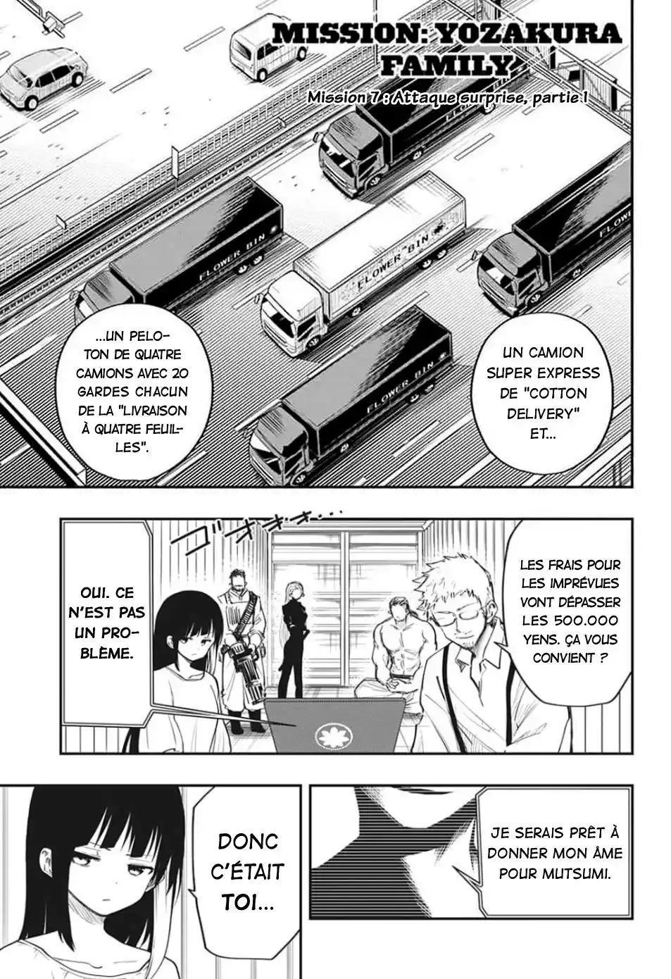Yozakura-san Chi no Daisakusen 7 page 2