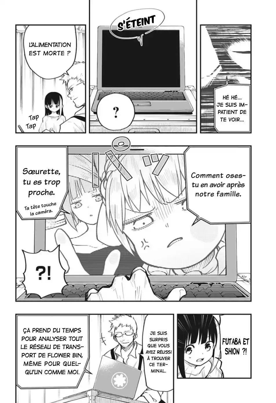 Yozakura-san Chi no Daisakusen 7 page 3