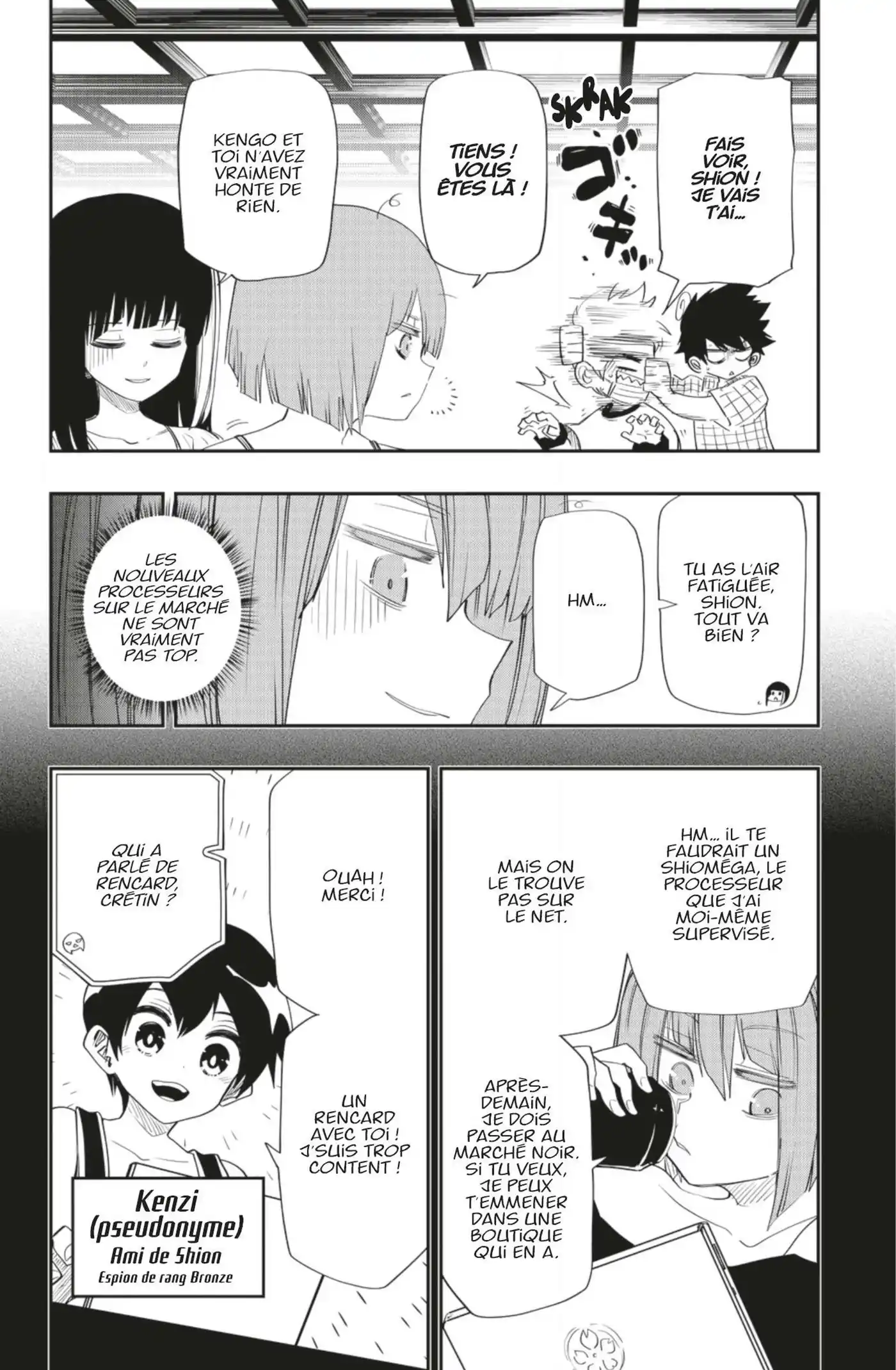 Yozakura-san Chi no Daisakusen 87 page 2