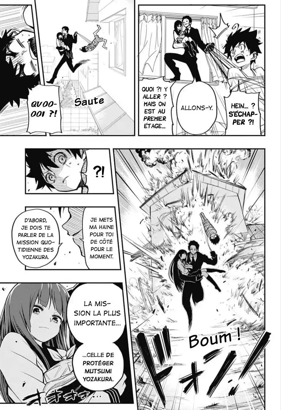 Yozakura-san Chi no Daisakusen 2 page 6