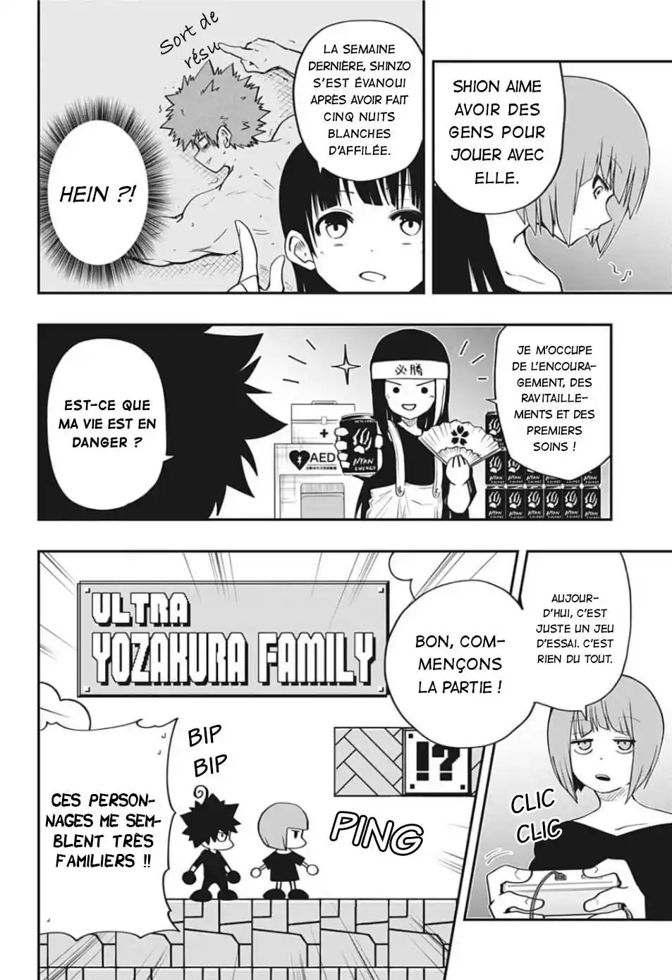 Yozakura-san Chi no Daisakusen 11 page 4