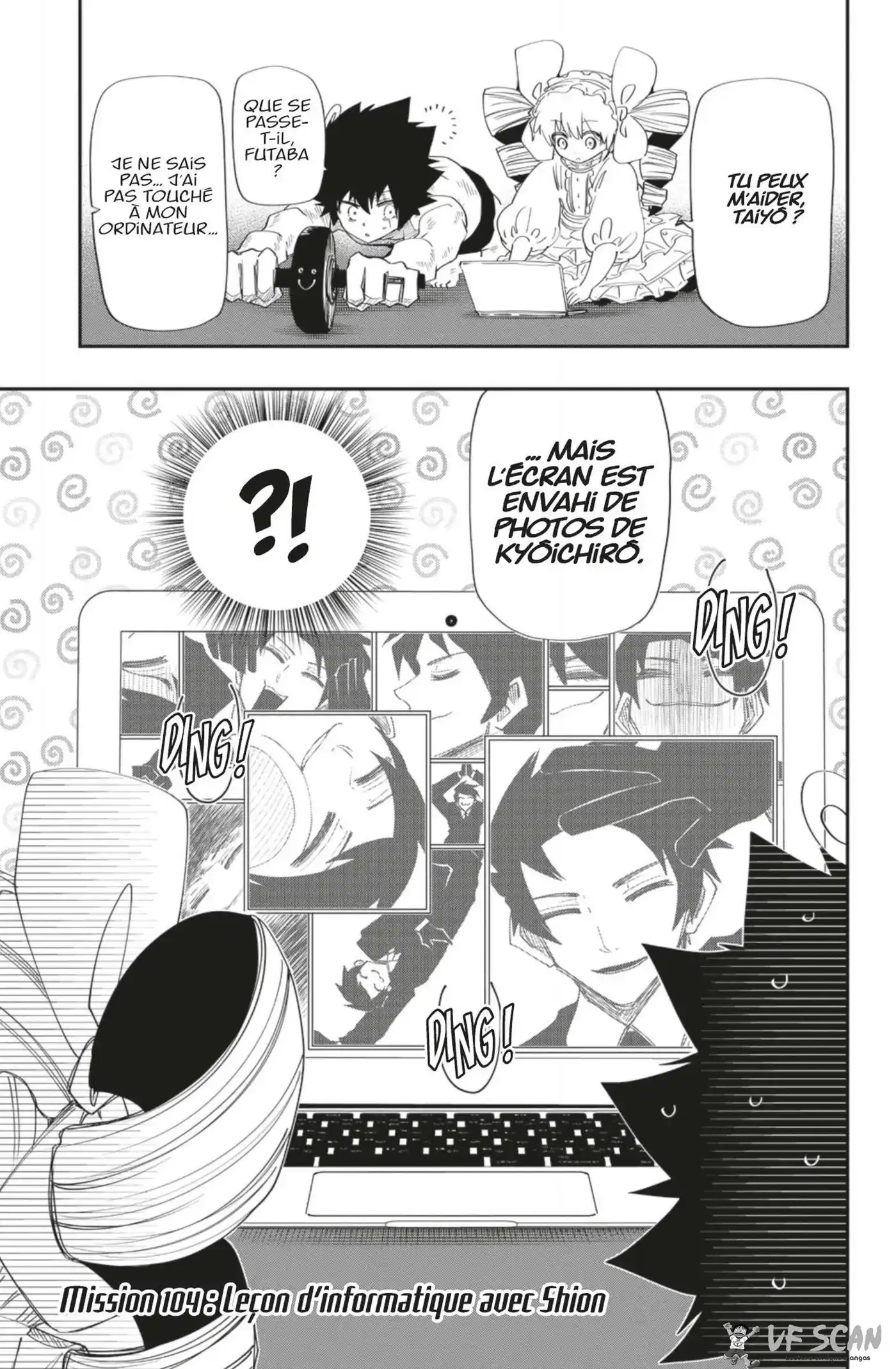 Yozakura-san Chi no Daisakusen 104 page 1