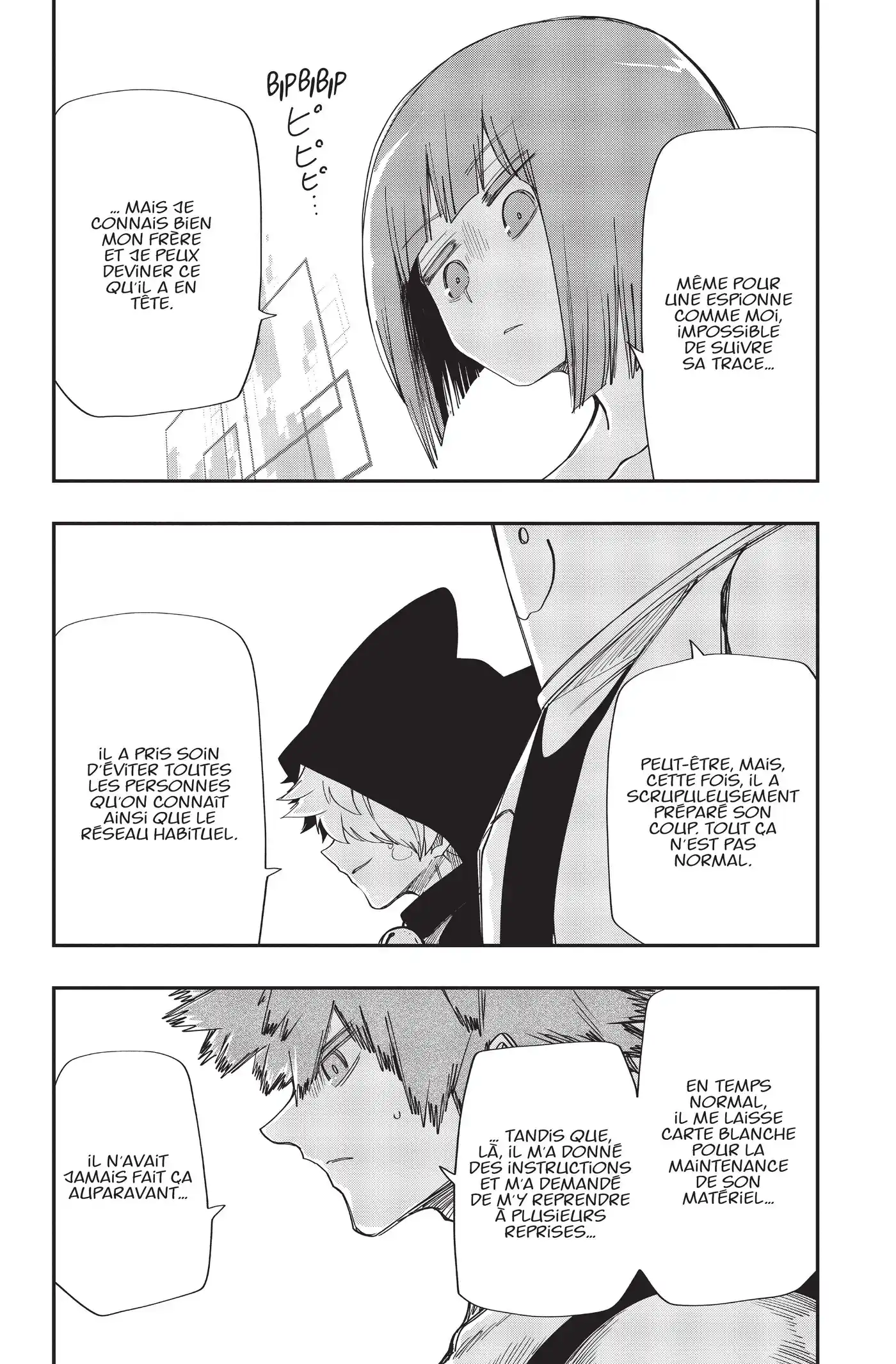 Yozakura-san Chi no Daisakusen 118 page 2