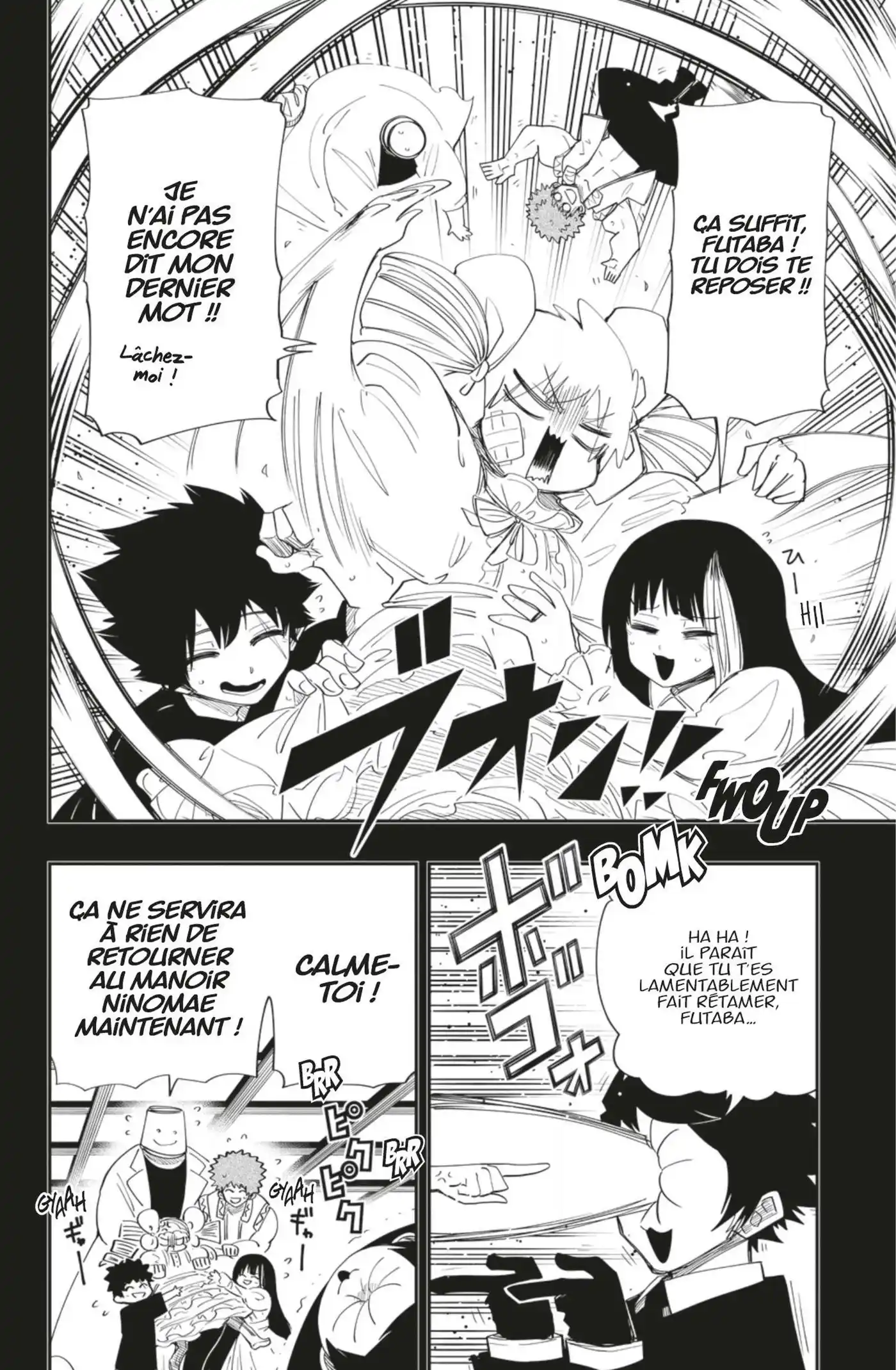 Yozakura-san Chi no Daisakusen 108 page 4