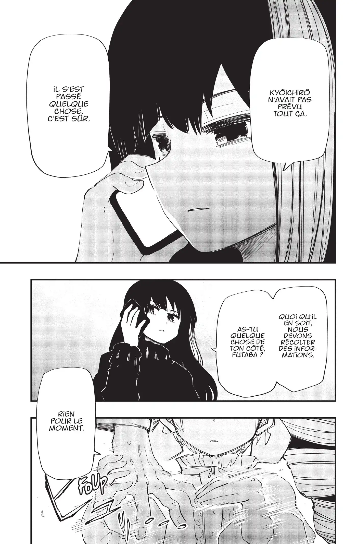 Yozakura-san Chi no Daisakusen 122 page 3