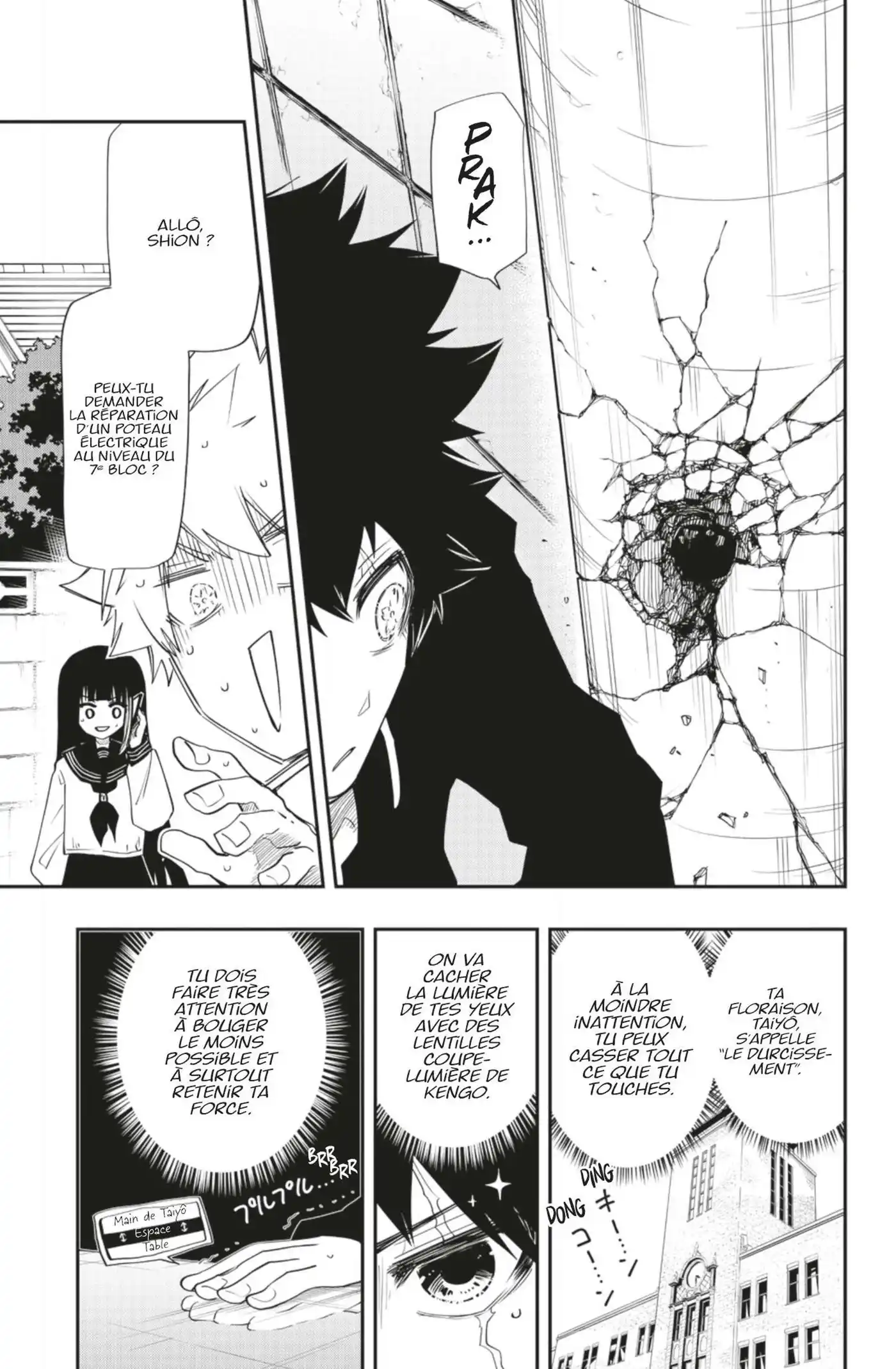 Yozakura-san Chi no Daisakusen 88 page 5
