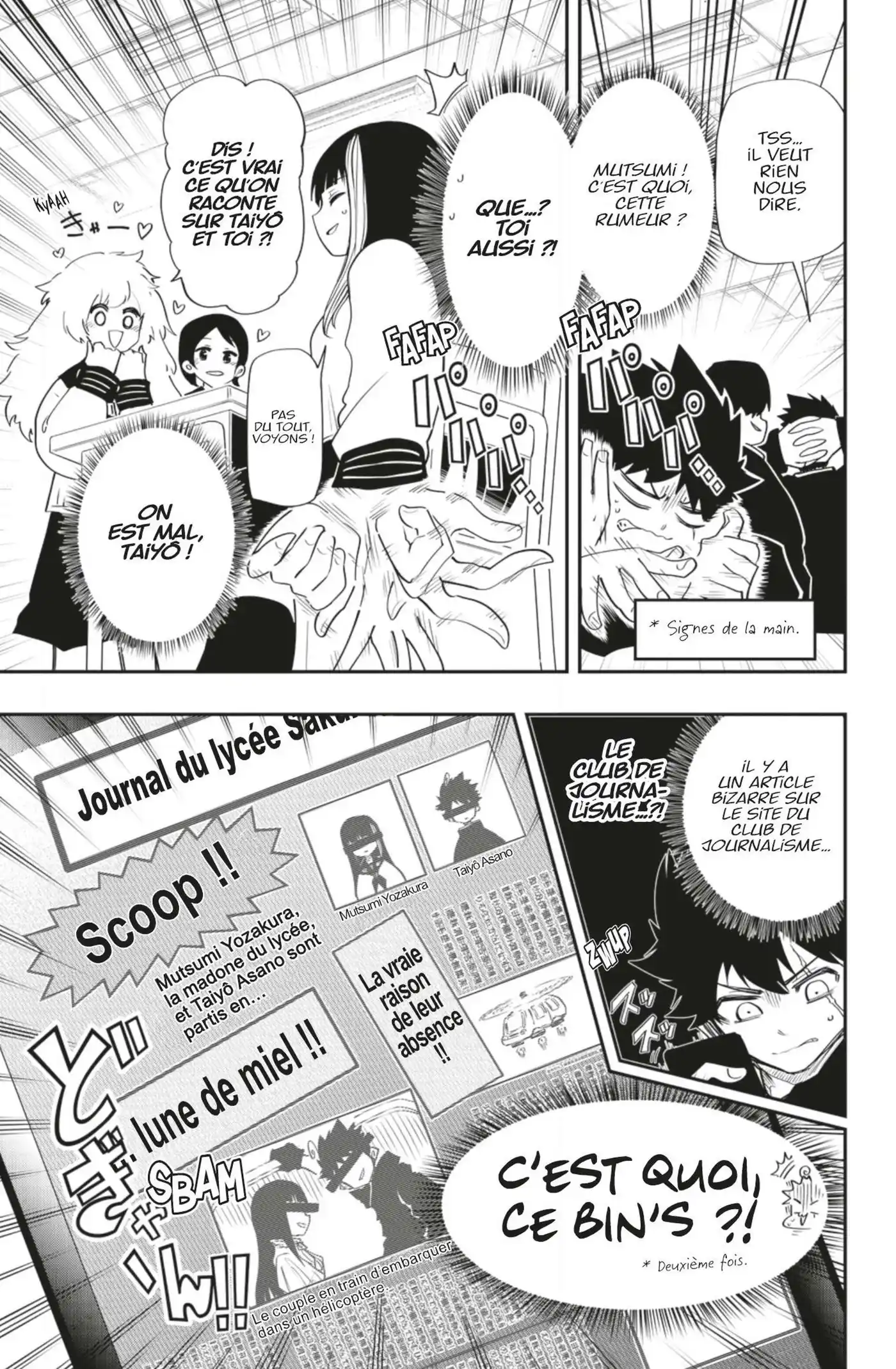 Yozakura-san Chi no Daisakusen 88 page 7