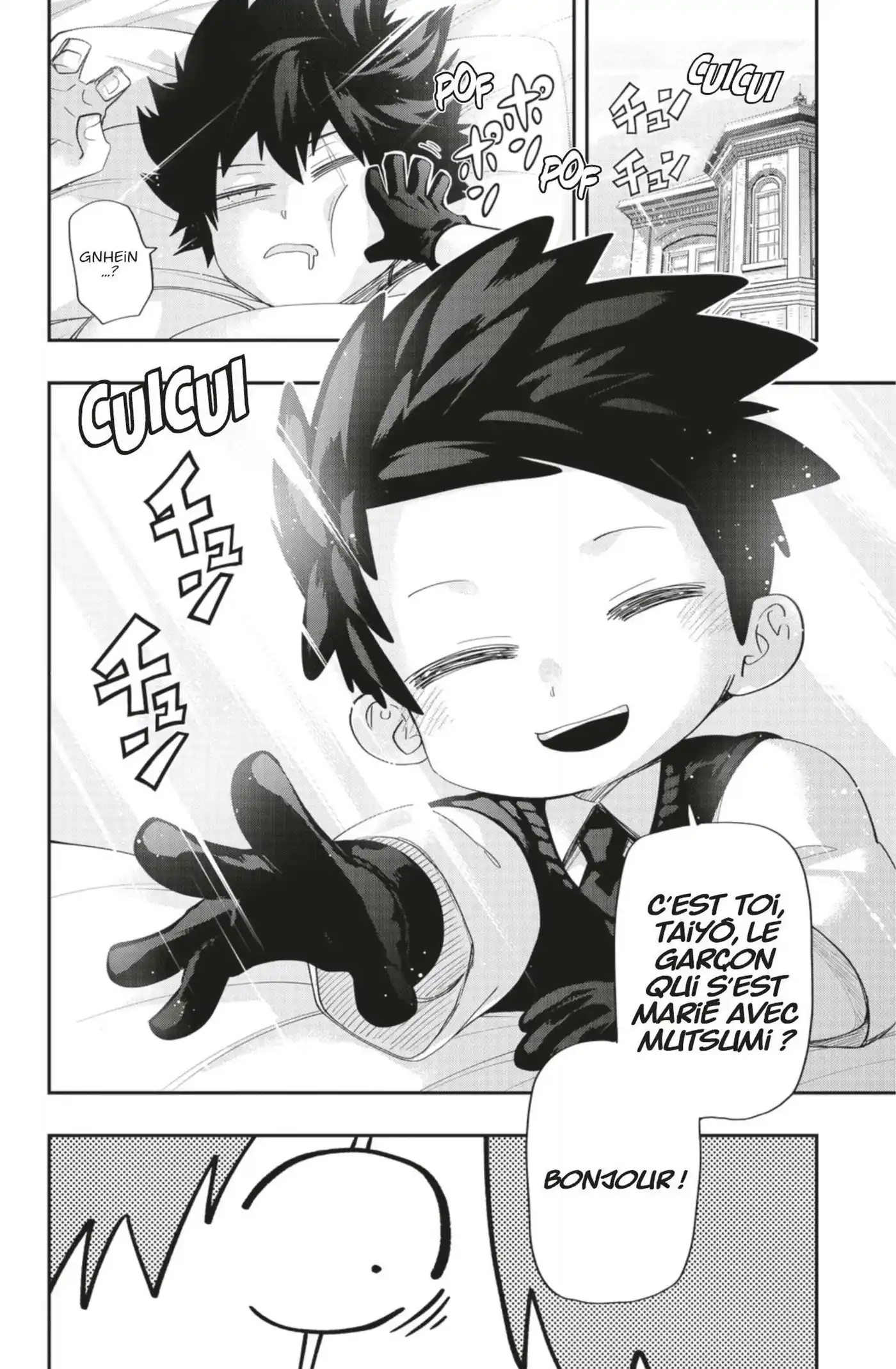 Yozakura-san Chi no Daisakusen 99 page 2