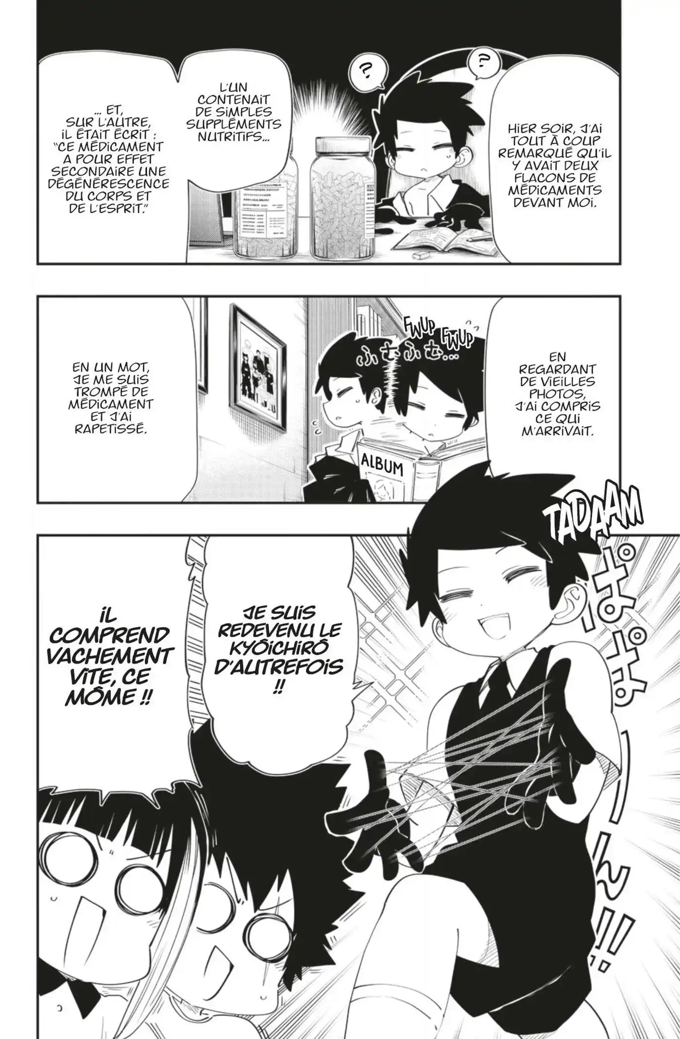 Yozakura-san Chi no Daisakusen 99 page 4