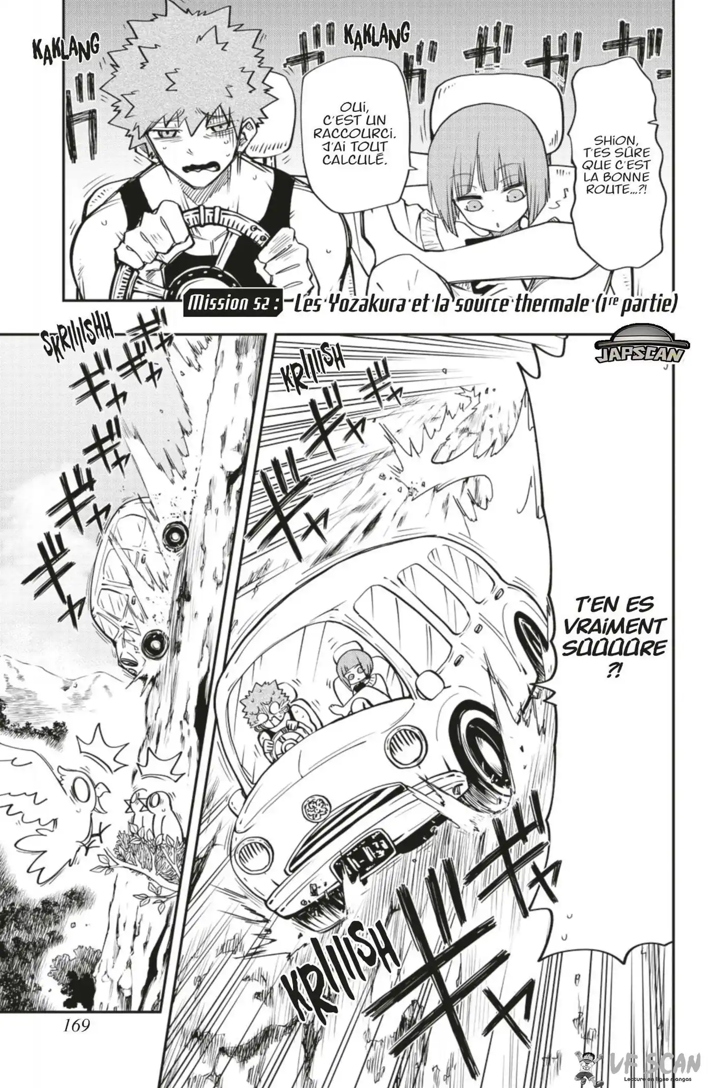 Yozakura-san Chi no Daisakusen 52 page 1
