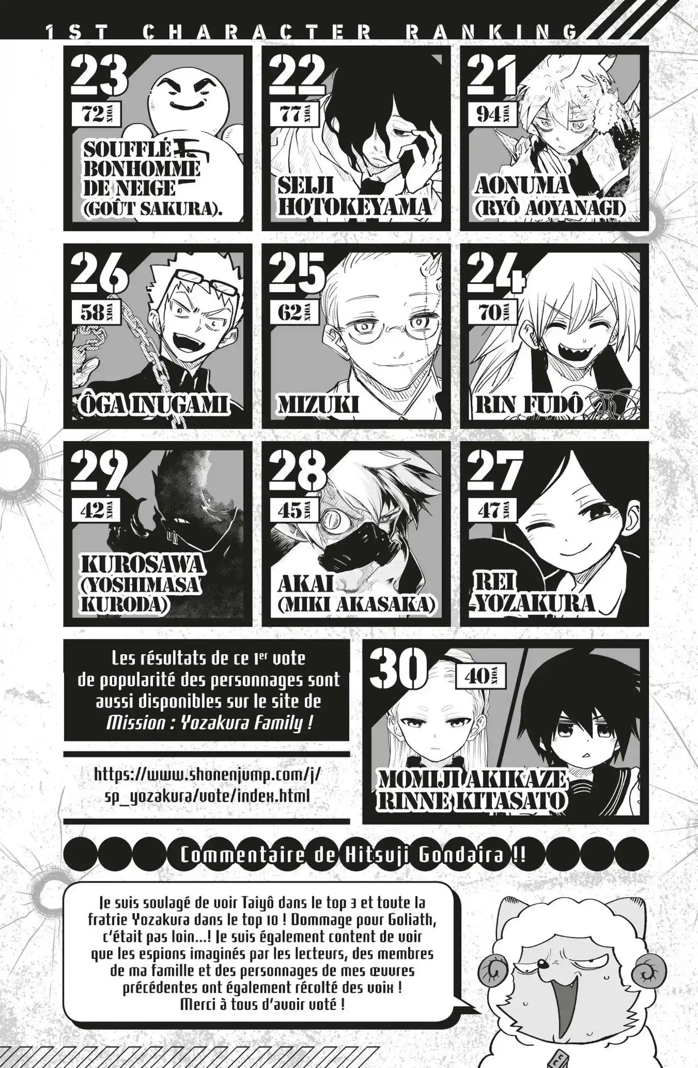 Yozakura-san Chi no Daisakusen 114.5 page 4