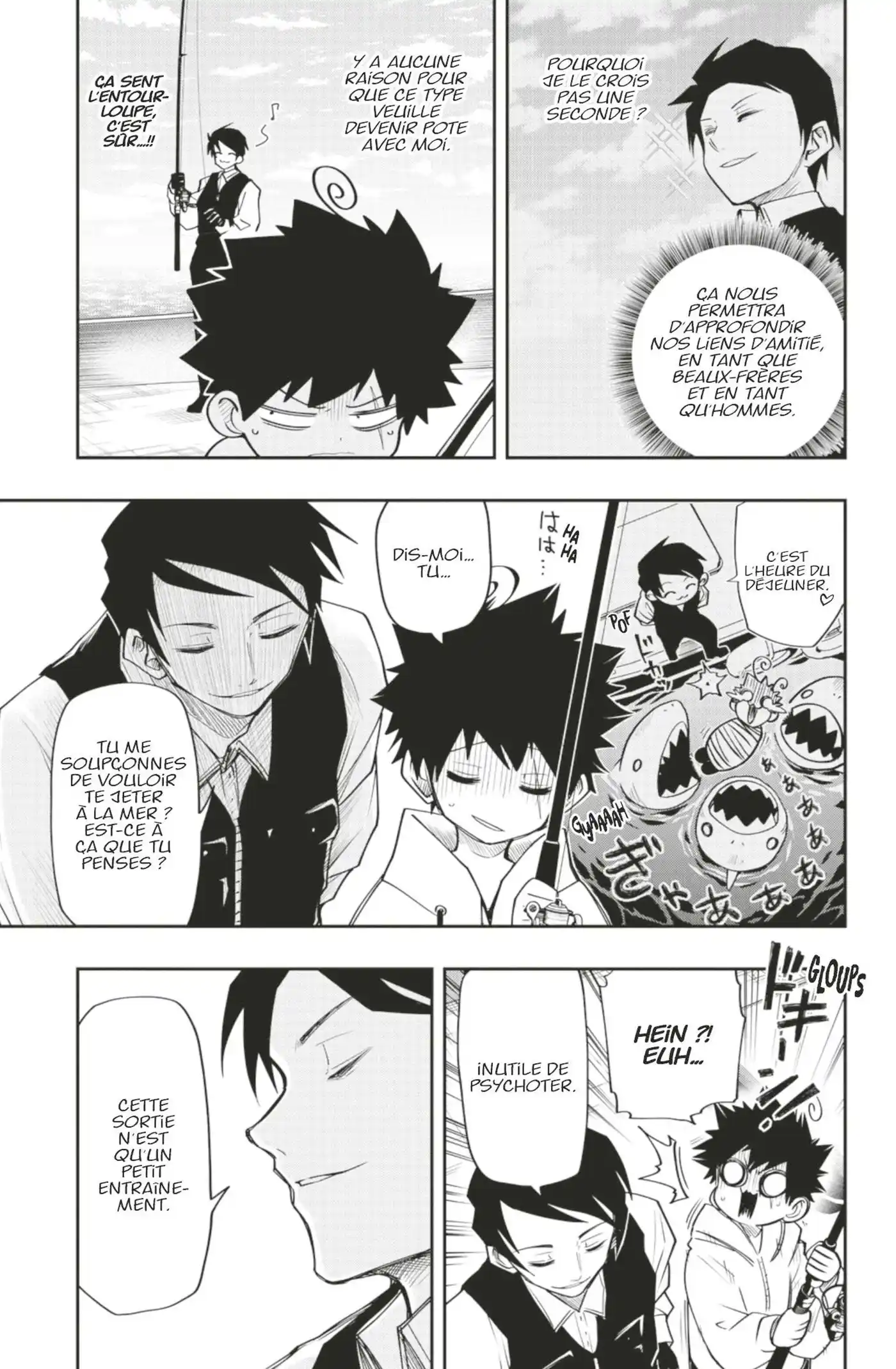 Yozakura-san Chi no Daisakusen 42 page 3