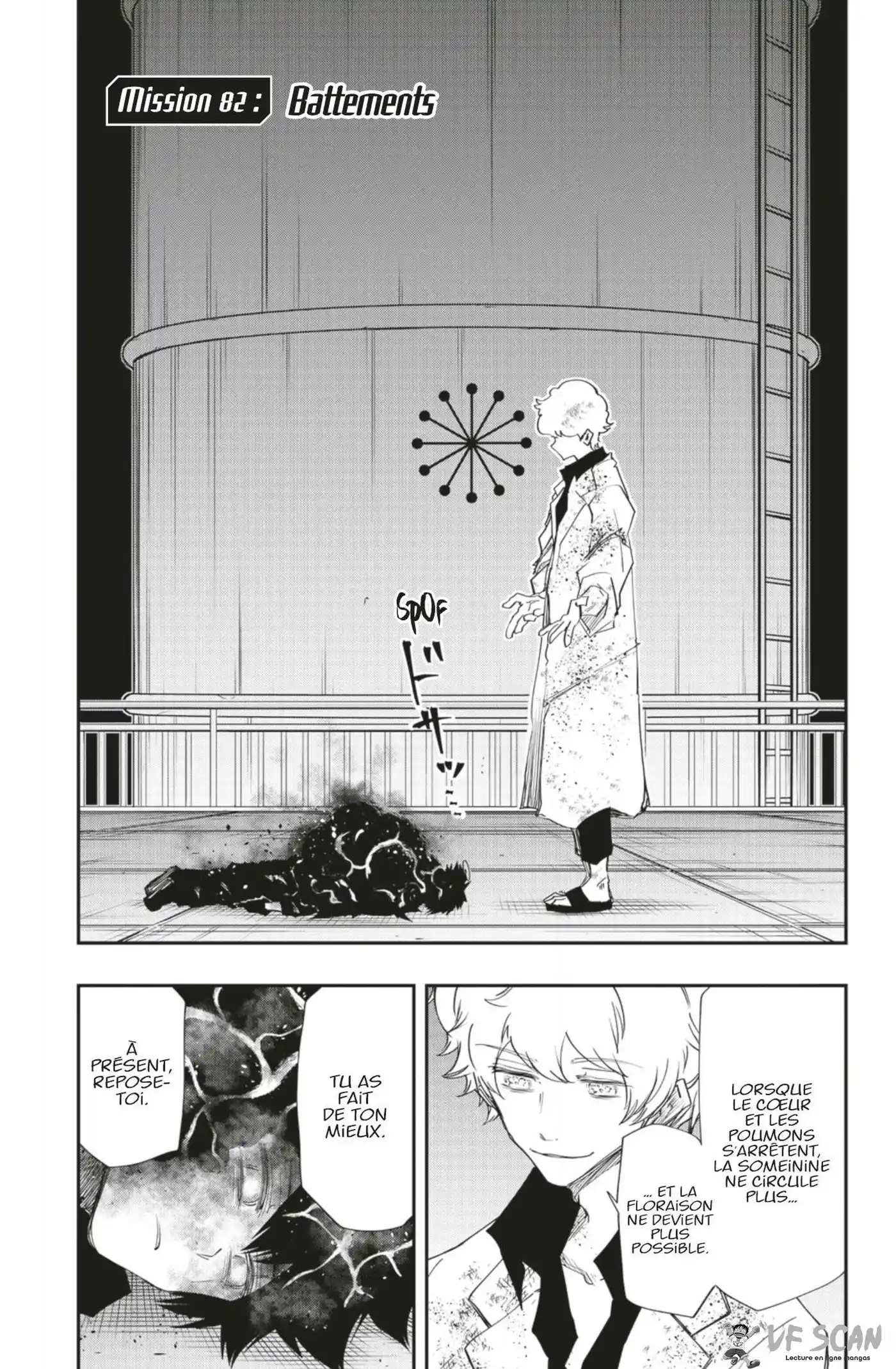 Yozakura-san Chi no Daisakusen 82 page 1