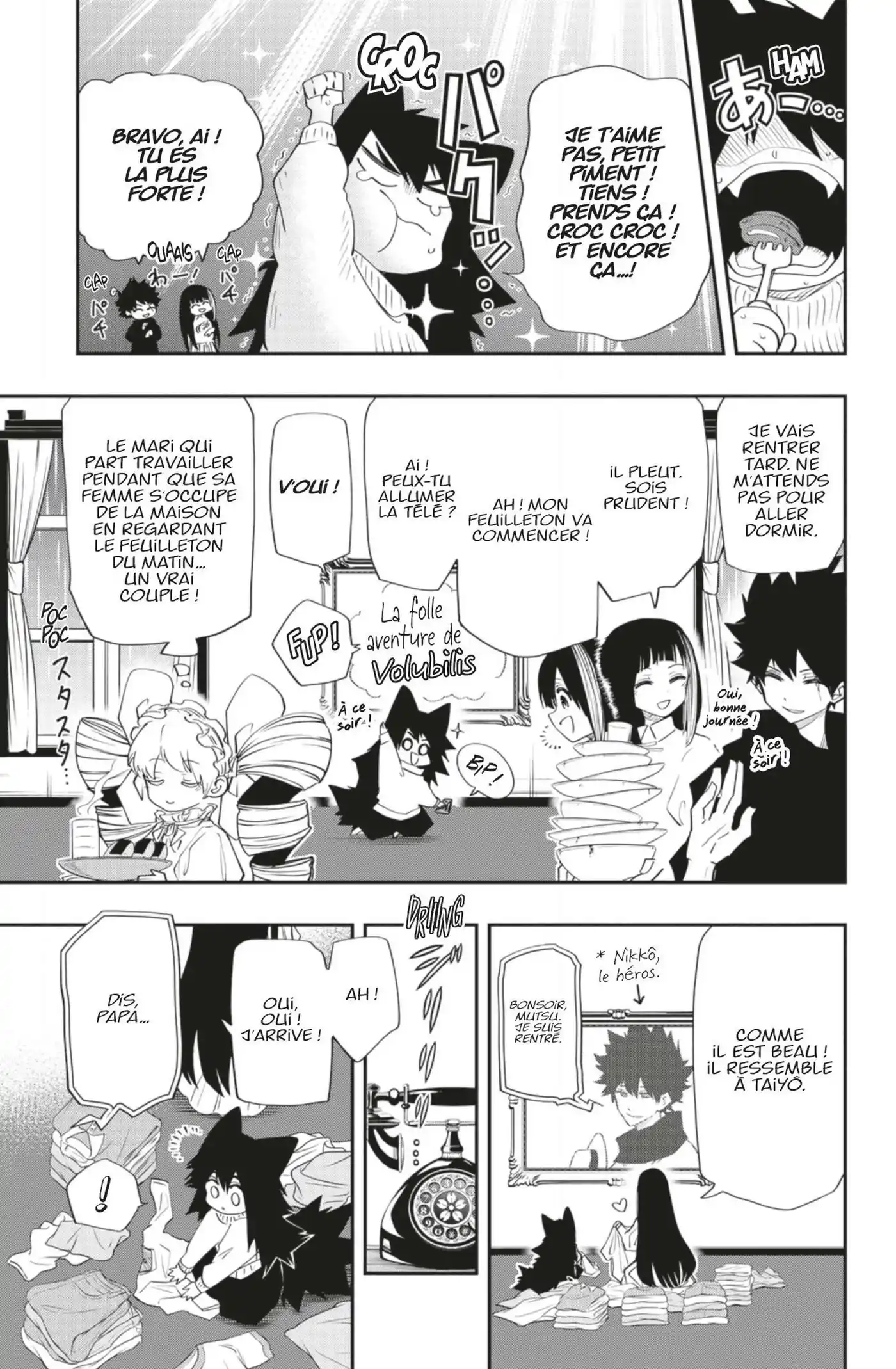 Yozakura-san Chi no Daisakusen 86 page 9