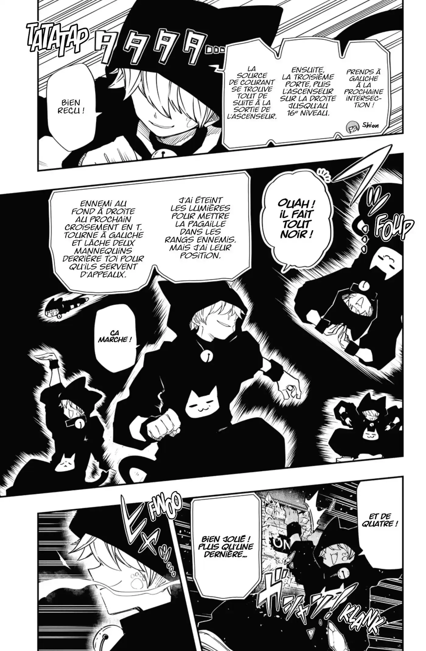 Yozakura-san Chi no Daisakusen 75 page 3