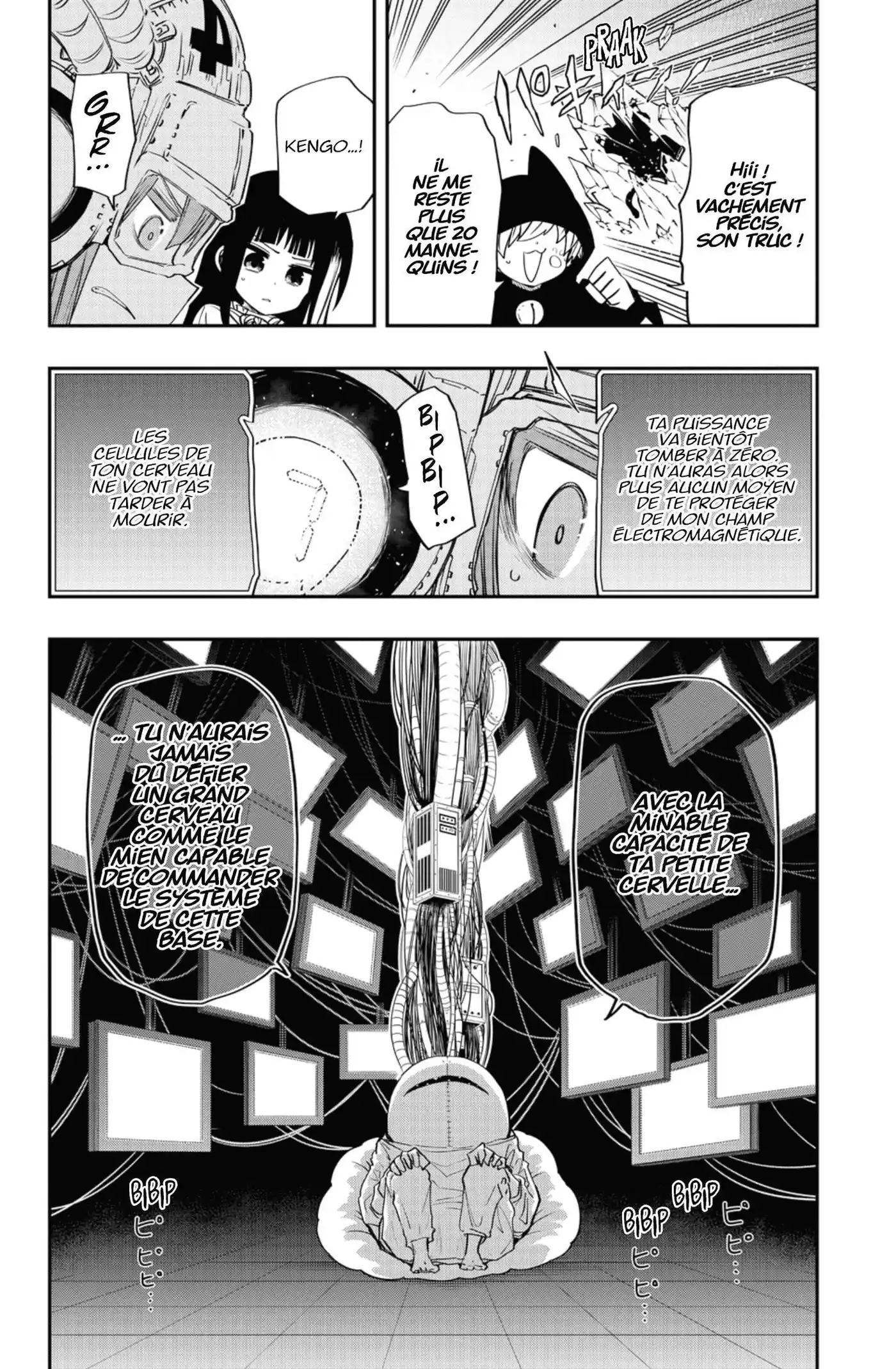 Yozakura-san Chi no Daisakusen 75 page 6