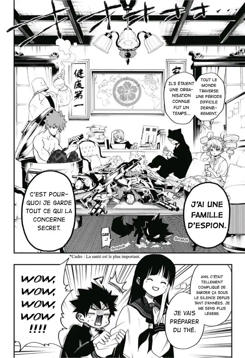 Yozakura-san Chi no Daisakusen 1 page 21