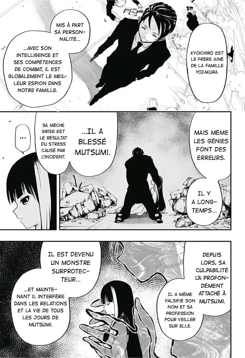 Yozakura-san Chi no Daisakusen 1 page 24