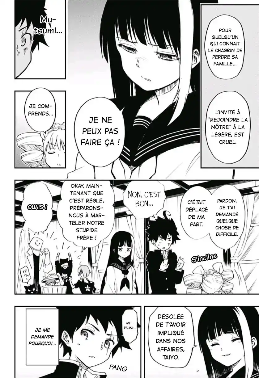 Yozakura-san Chi no Daisakusen 1 page 31