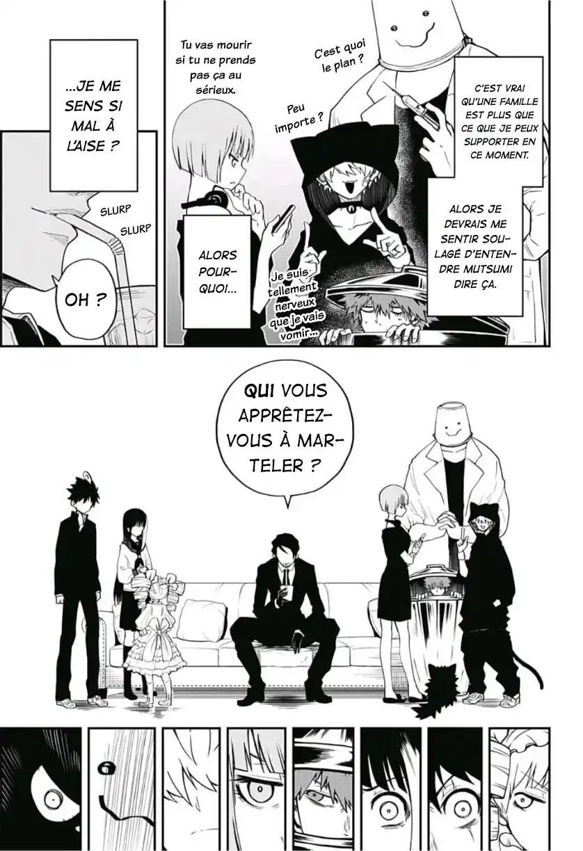 Yozakura-san Chi no Daisakusen 1 page 32