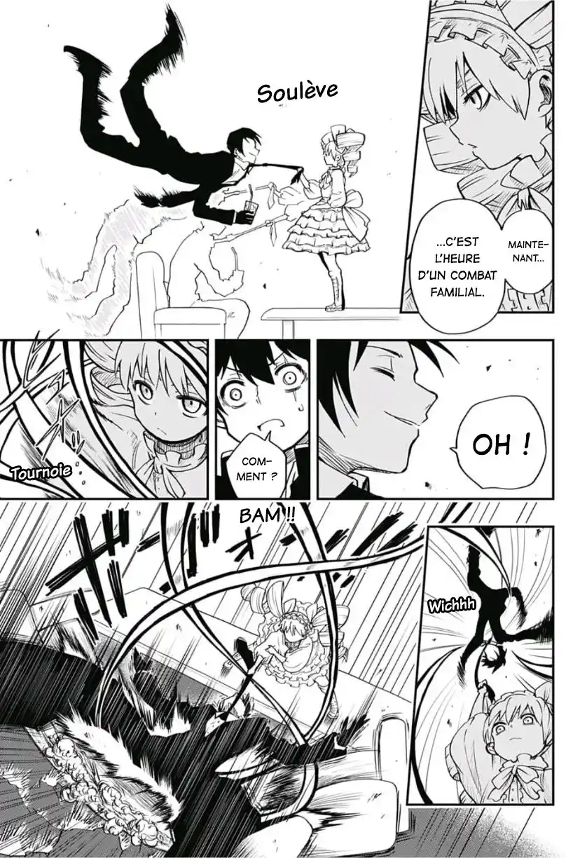 Yozakura-san Chi no Daisakusen 1 page 34