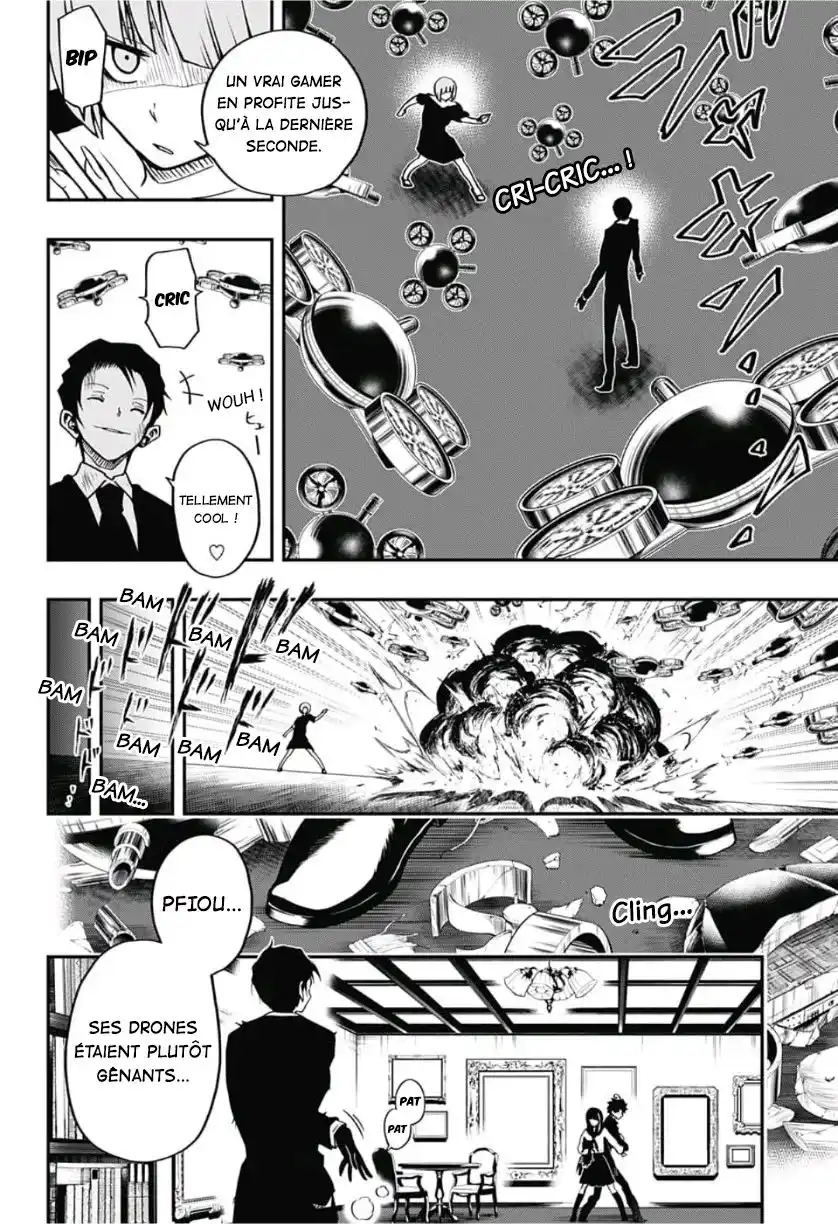 Yozakura-san Chi no Daisakusen 1 page 41