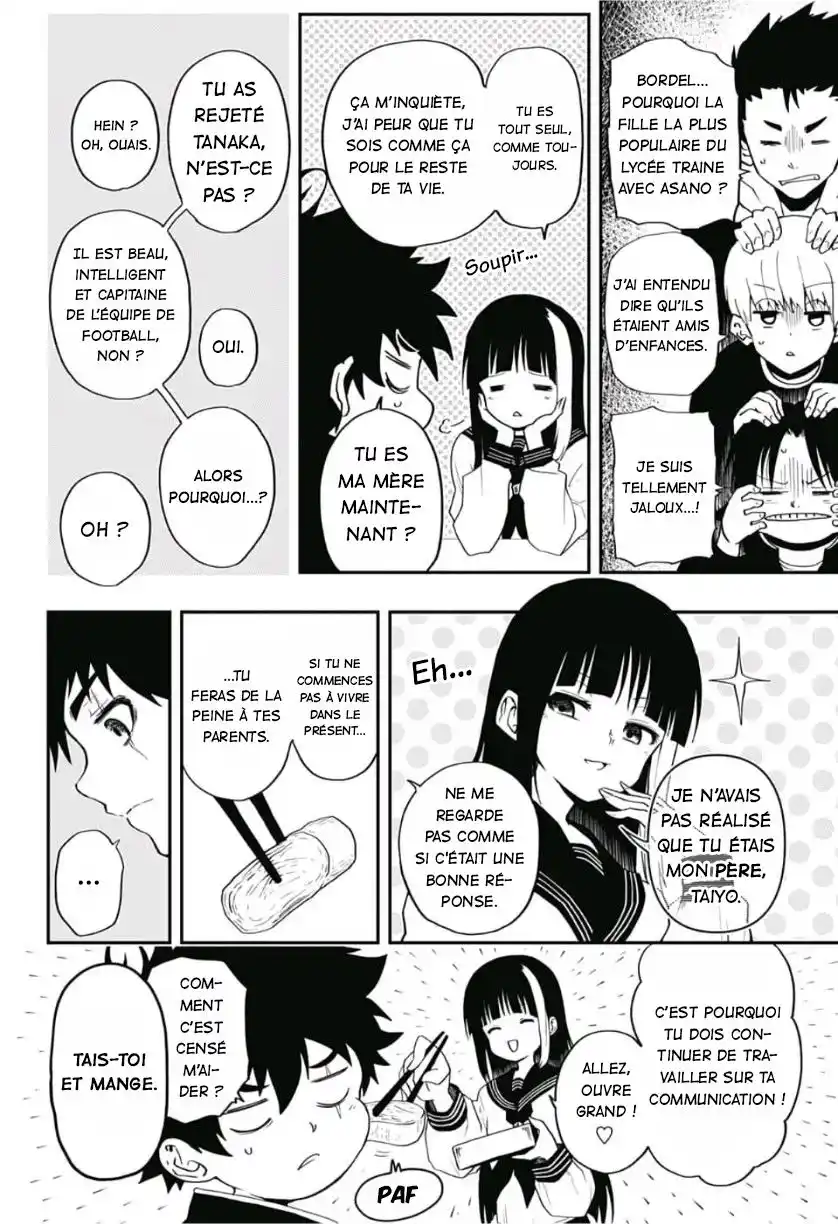 Yozakura-san Chi no Daisakusen 1 page 7