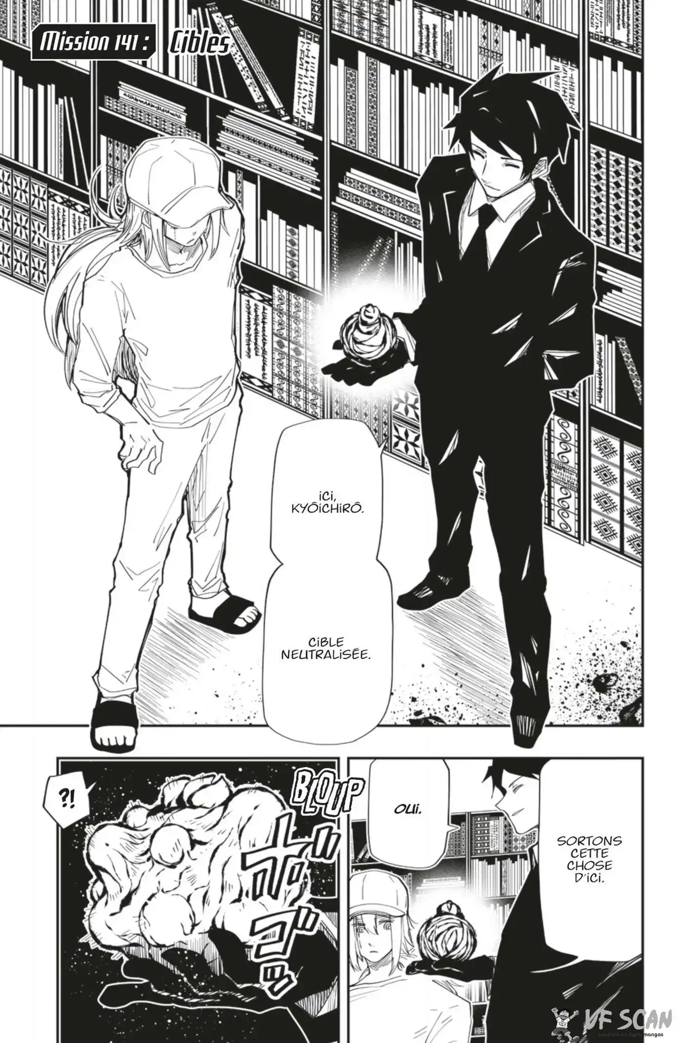 Yozakura-san Chi no Daisakusen 141 page 1