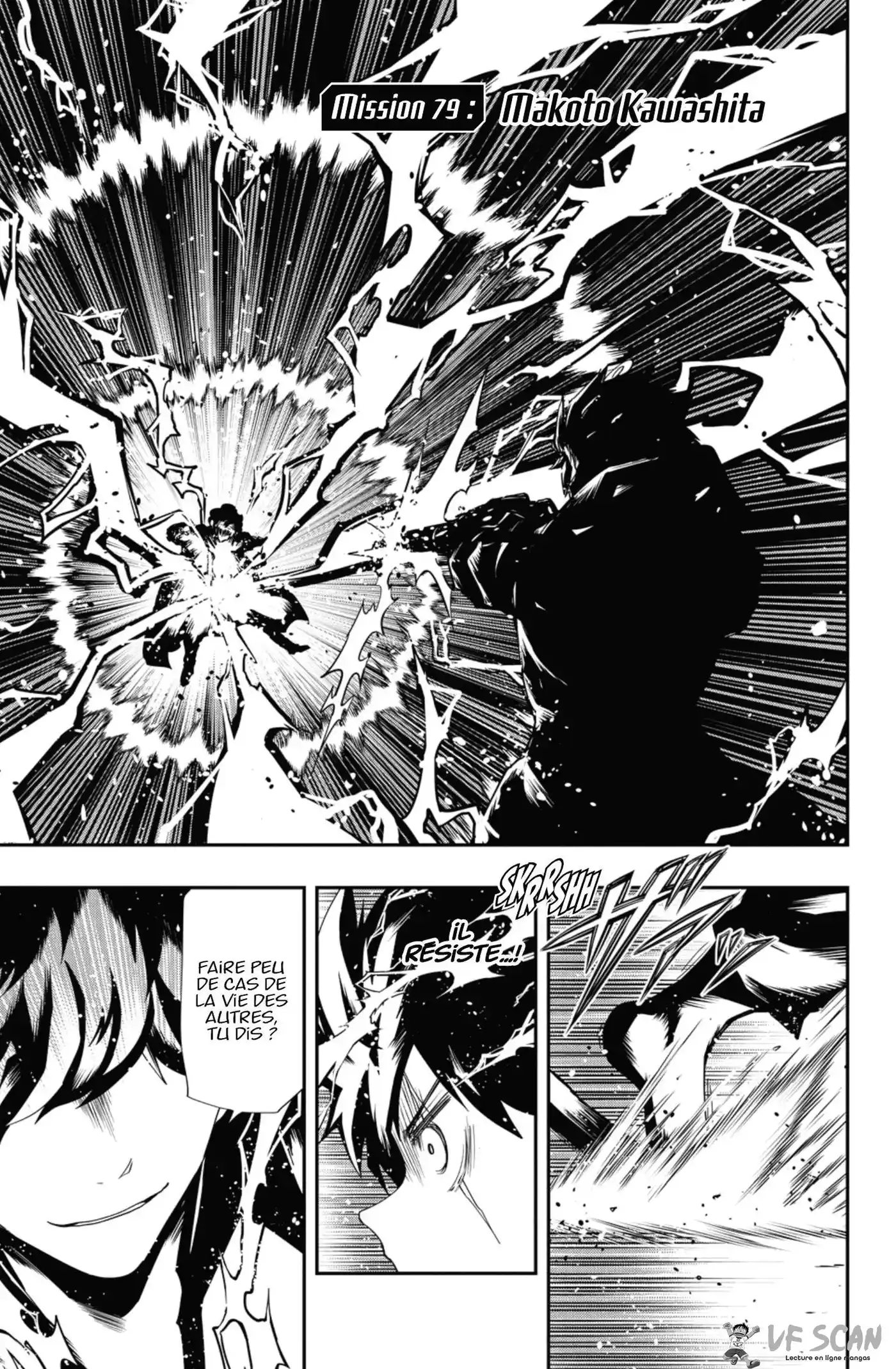 Yozakura-san Chi no Daisakusen 79 page 1