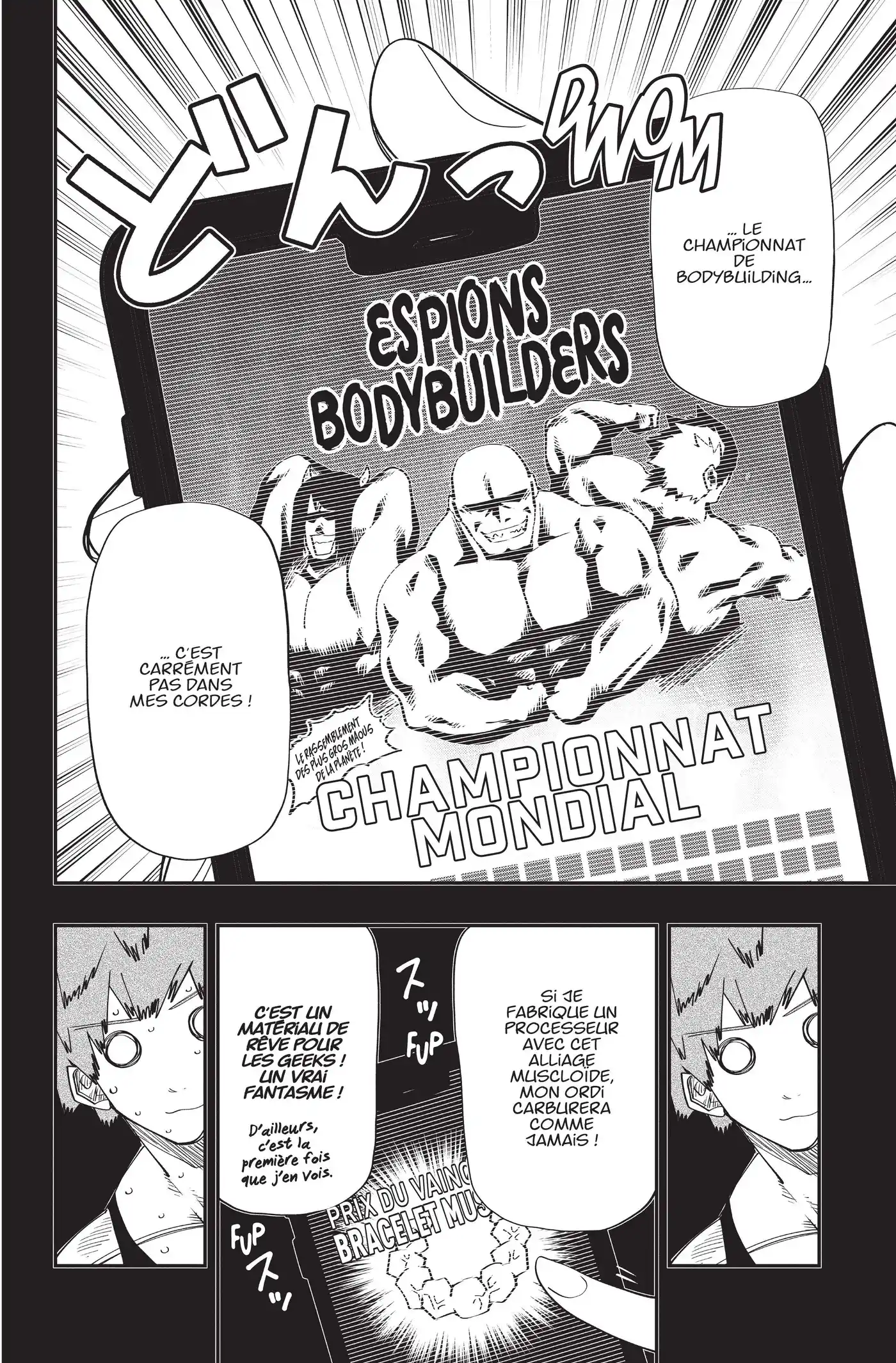 Yozakura-san Chi no Daisakusen 116 page 6