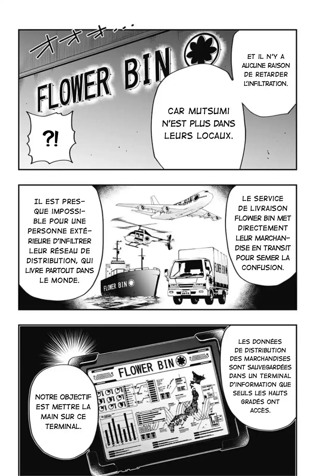 Yozakura-san Chi no Daisakusen 6 page 5