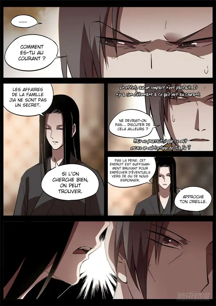 Gu Zhen Ren 39 page 4
