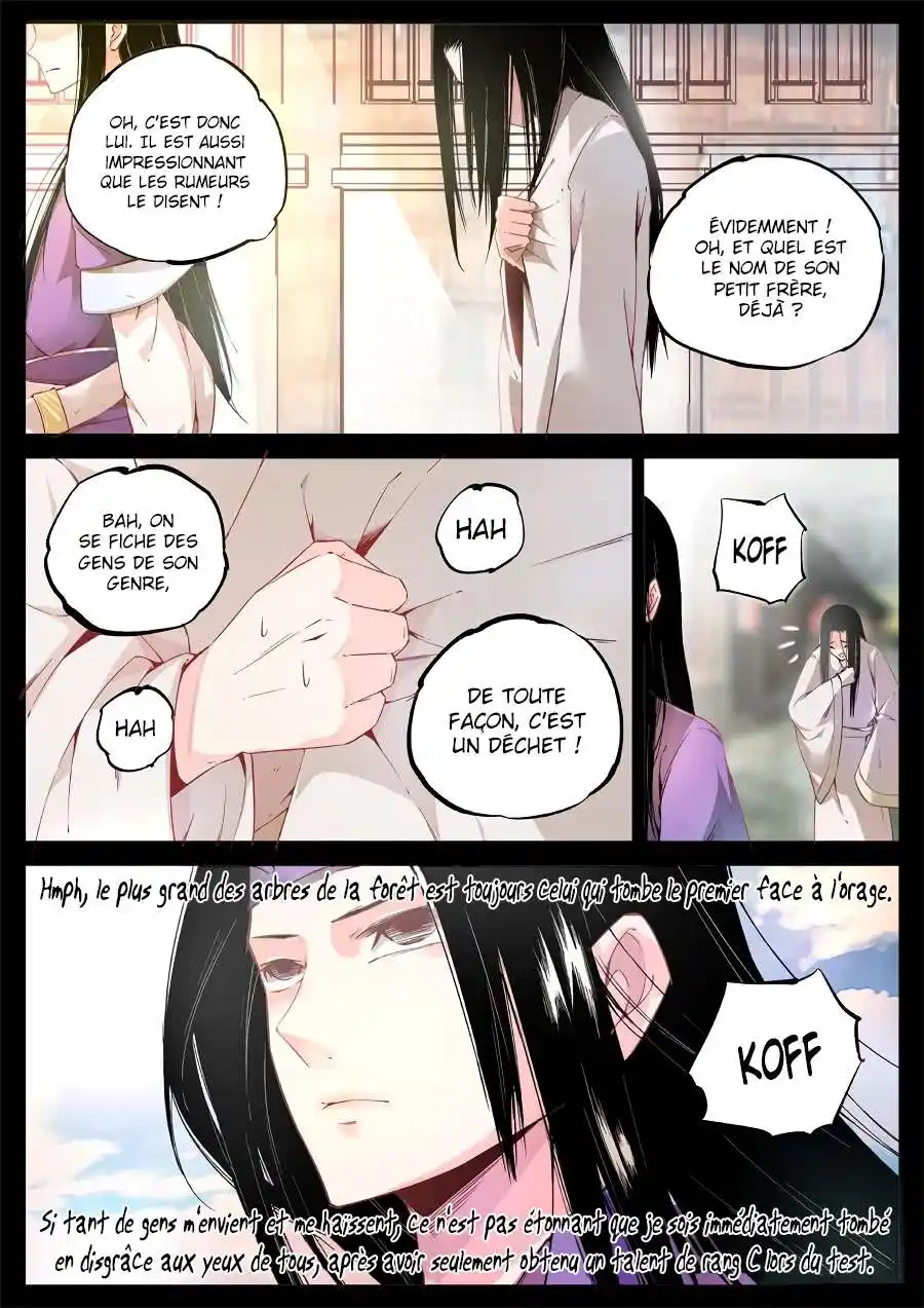 Gu Zhen Ren 3 page 10