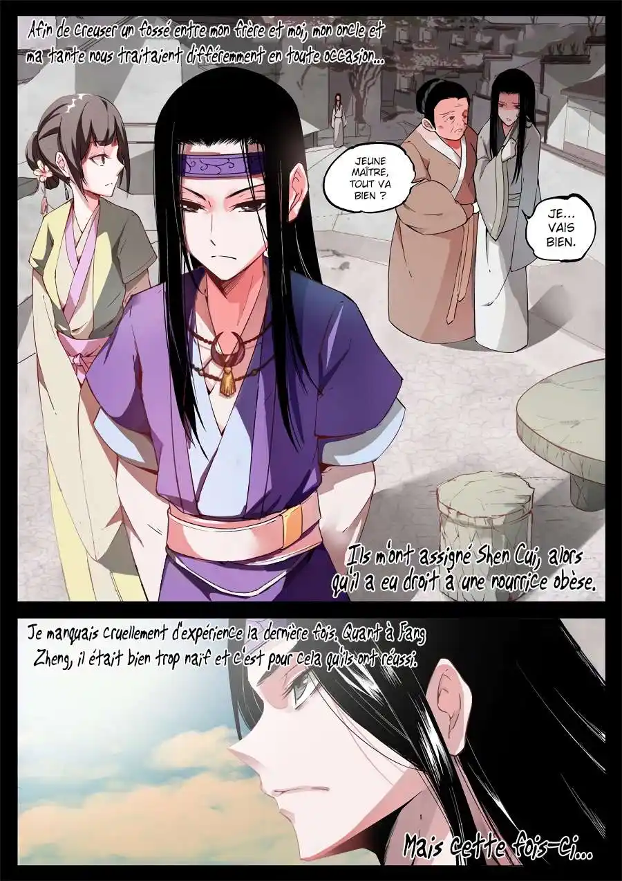 Gu Zhen Ren 3 page 11