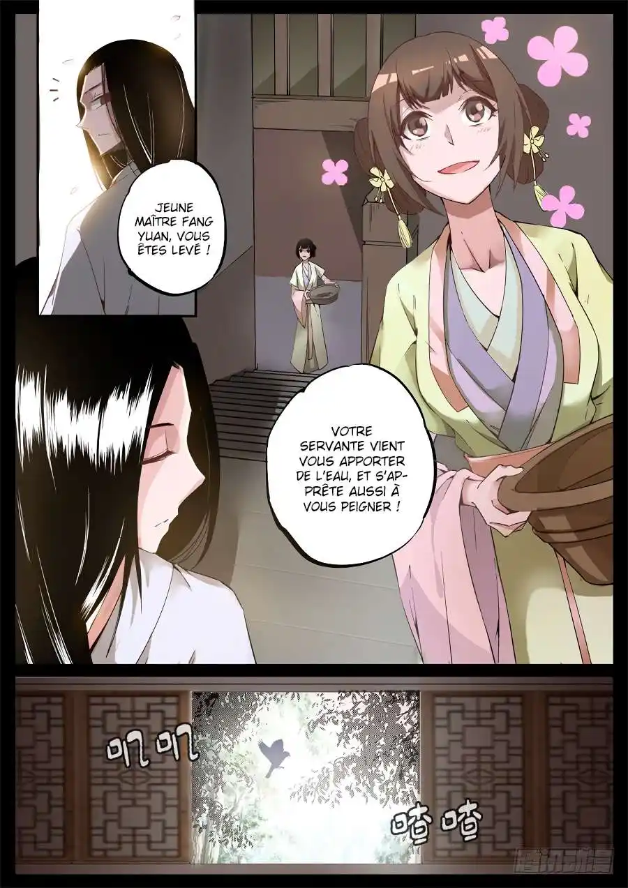 Gu Zhen Ren 3 page 3