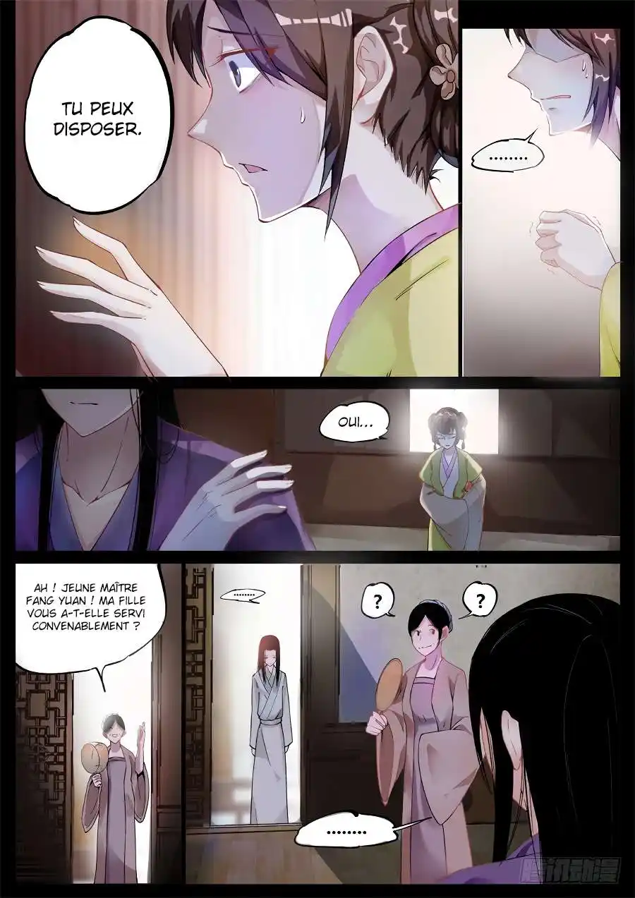 Gu Zhen Ren 3 page 7