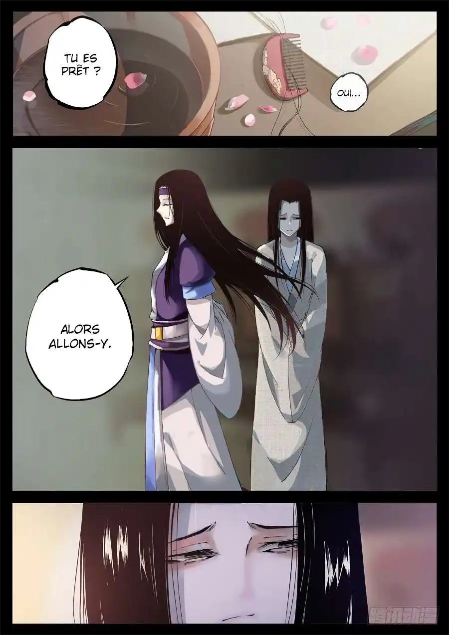 Gu Zhen Ren 3 page 8