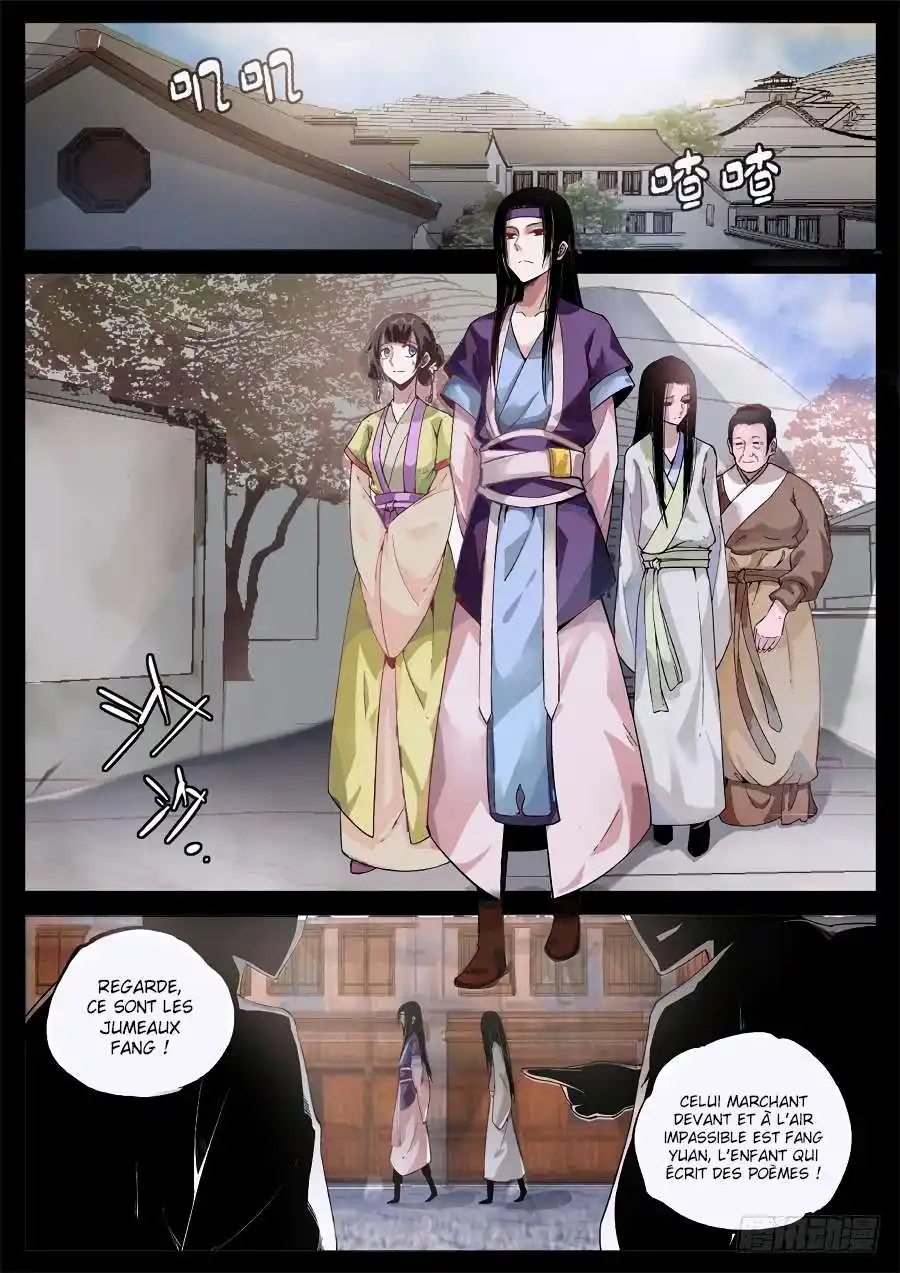 Gu Zhen Ren 3 page 9