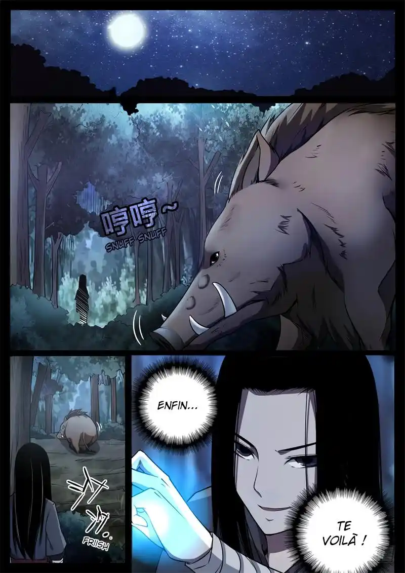 Gu Zhen Ren 56 page 11
