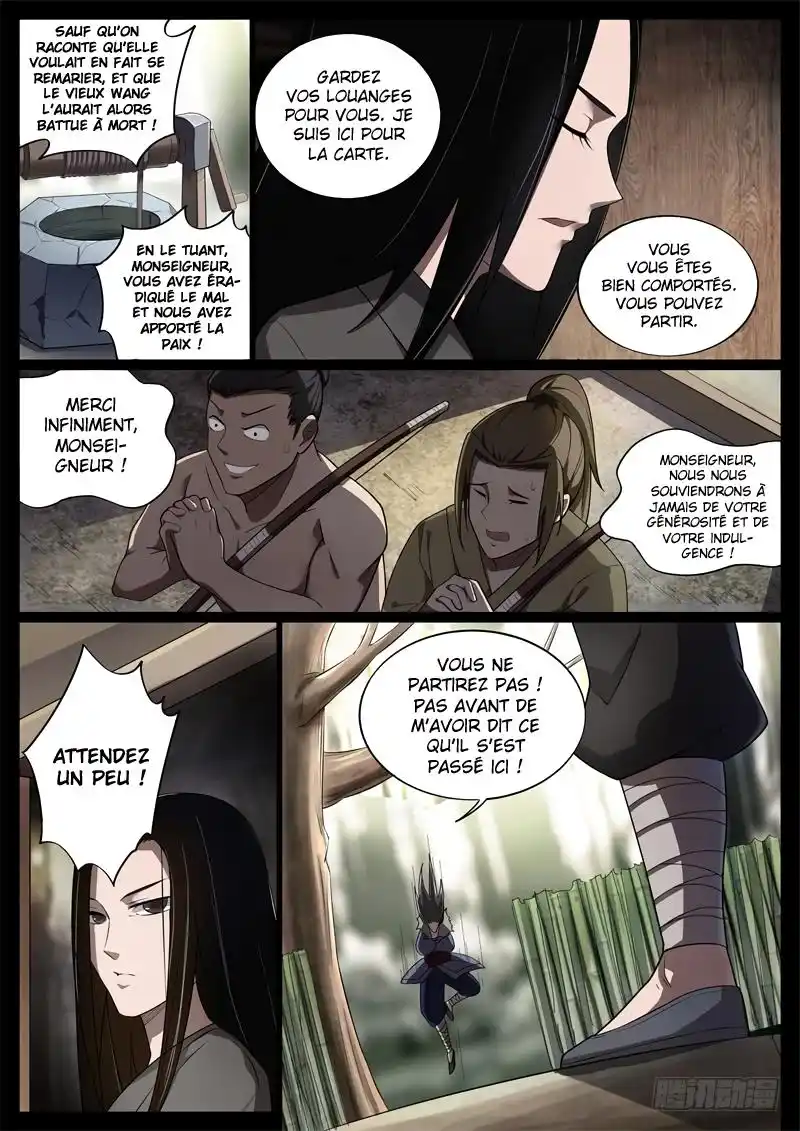 Gu Zhen Ren 56 page 6