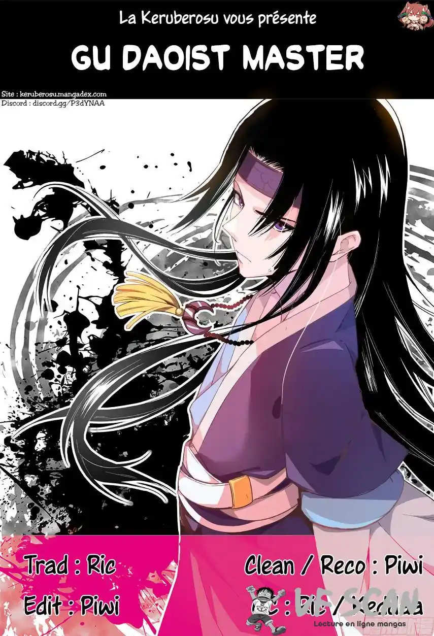 Gu Zhen Ren 60 page 1