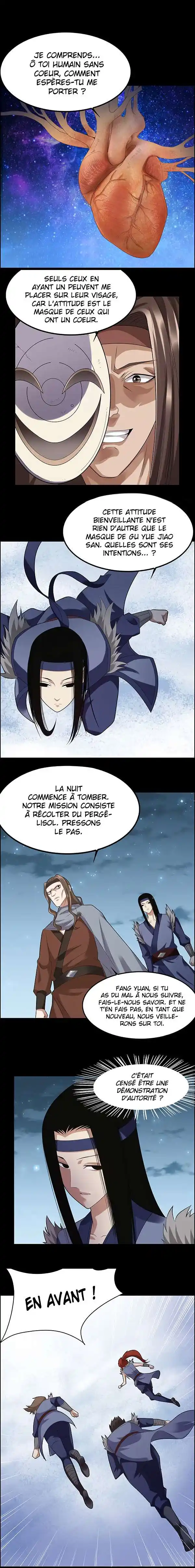 Gu Zhen Ren 75 page 2