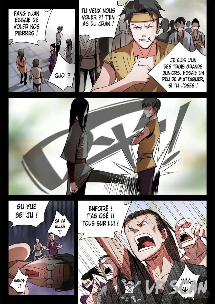 Gu Zhen Ren 22 page 1