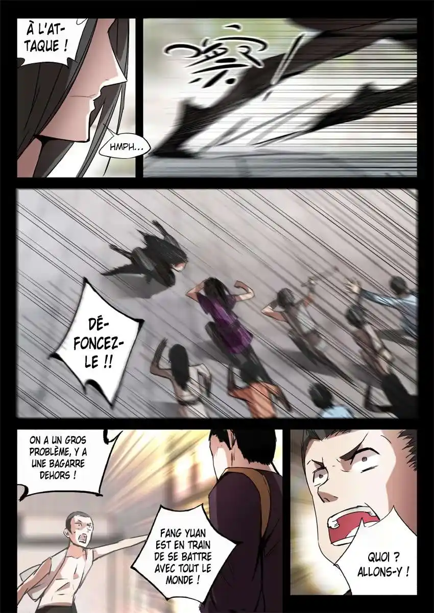 Gu Zhen Ren 22 page 2