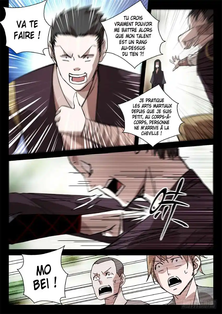 Gu Zhen Ren 22 page 6