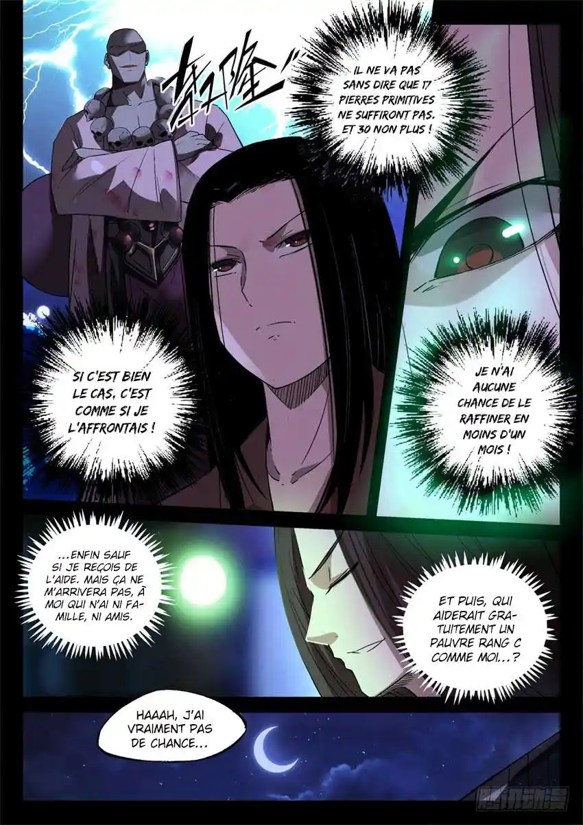 Gu Zhen Ren 15 page 7