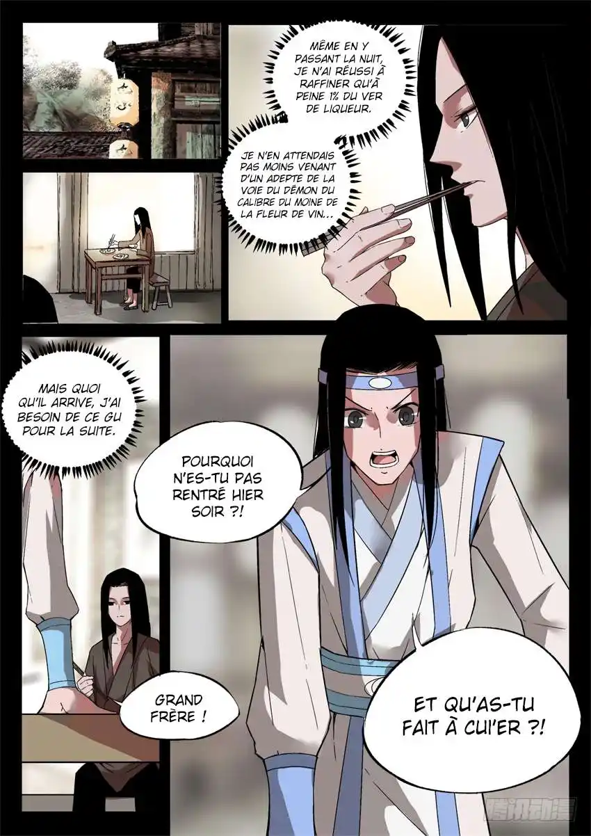 Gu Zhen Ren 15 page 8