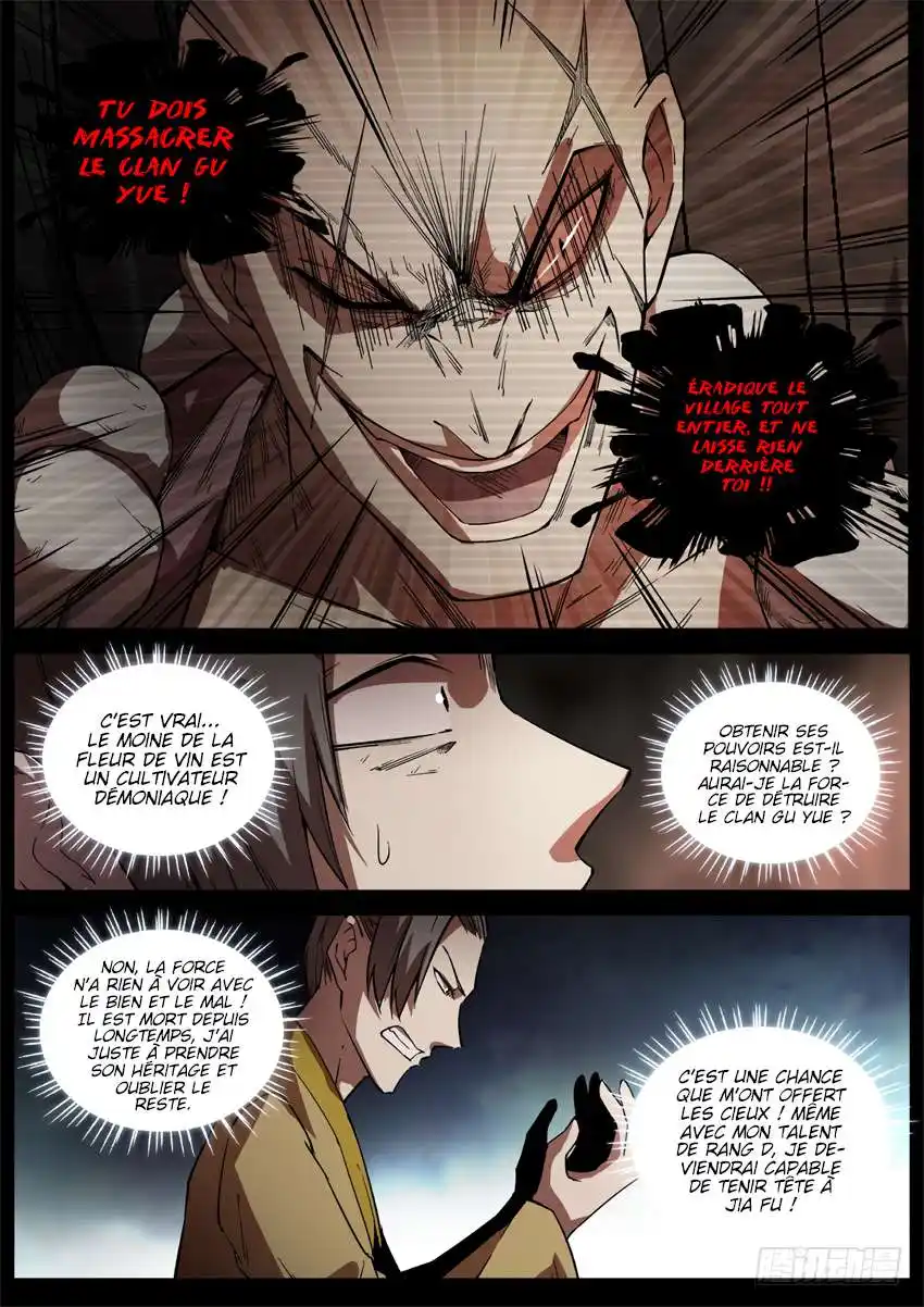 Gu Zhen Ren 40 page 2