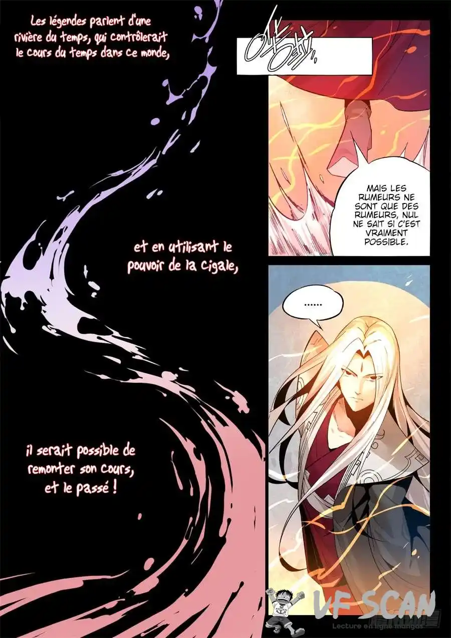 Gu Zhen Ren 2 page 1